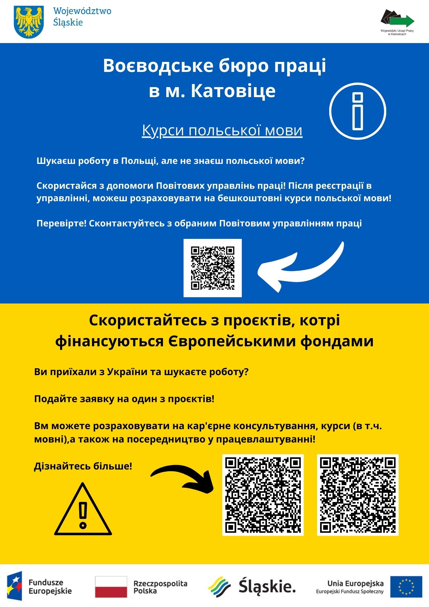 ulotka informacyjna szkolenia językowe w języku ukraińskim
